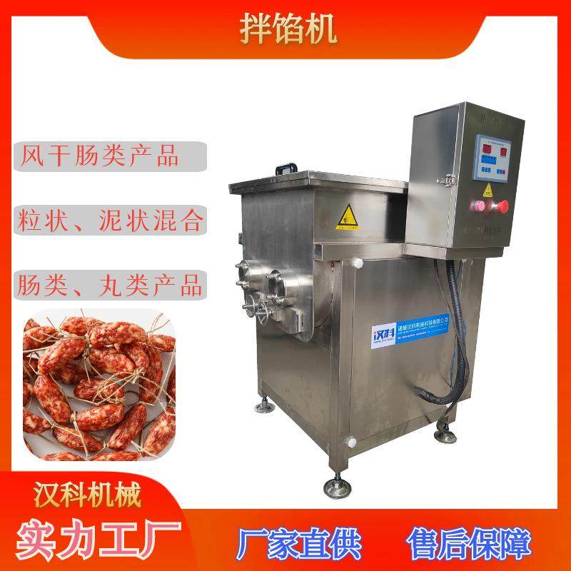 牛肉馅水饺拌馅机 400L侧面出料拌馅机 气动开盖混合馅料拌馅机,清洗/食品/商业设备,肉制品加工设备,淘宝优惠券,粉丝福利购,淘宝优惠卷