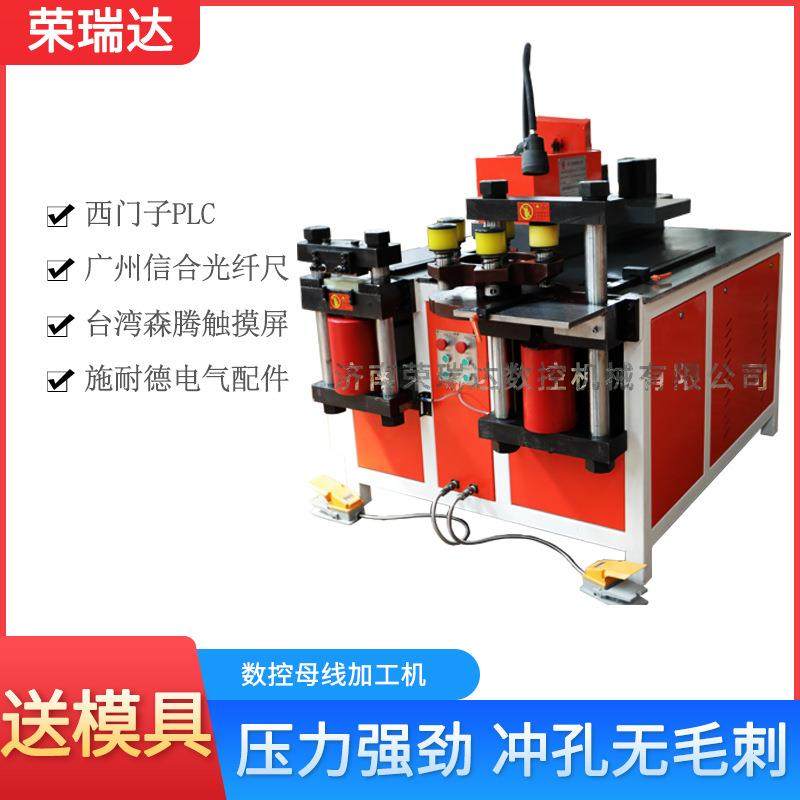 厂家供应铜铝排液压多功能剪切冲孔折弯剪断三合一数控母线加工机,五金/工具,其他机械五金,淘宝优惠券,粉丝福利购,淘宝优惠卷