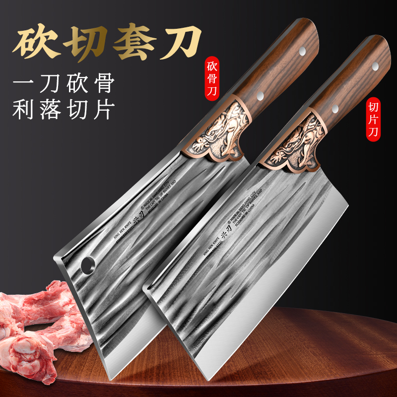 兴刃菜刀家用不锈钢锻打斩切刀厨师专用厨房切菜刀切片刀龙泉菜刀