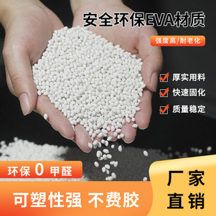 木工家具封边热熔胶颗粒中高温环保白色胶粒封边机封边条板材封边
