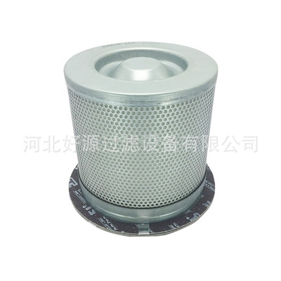 油气分离滤芯2116010022 9610112-20690-P  DB2186