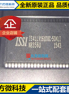 全新 Pm25LQ032C-FCE