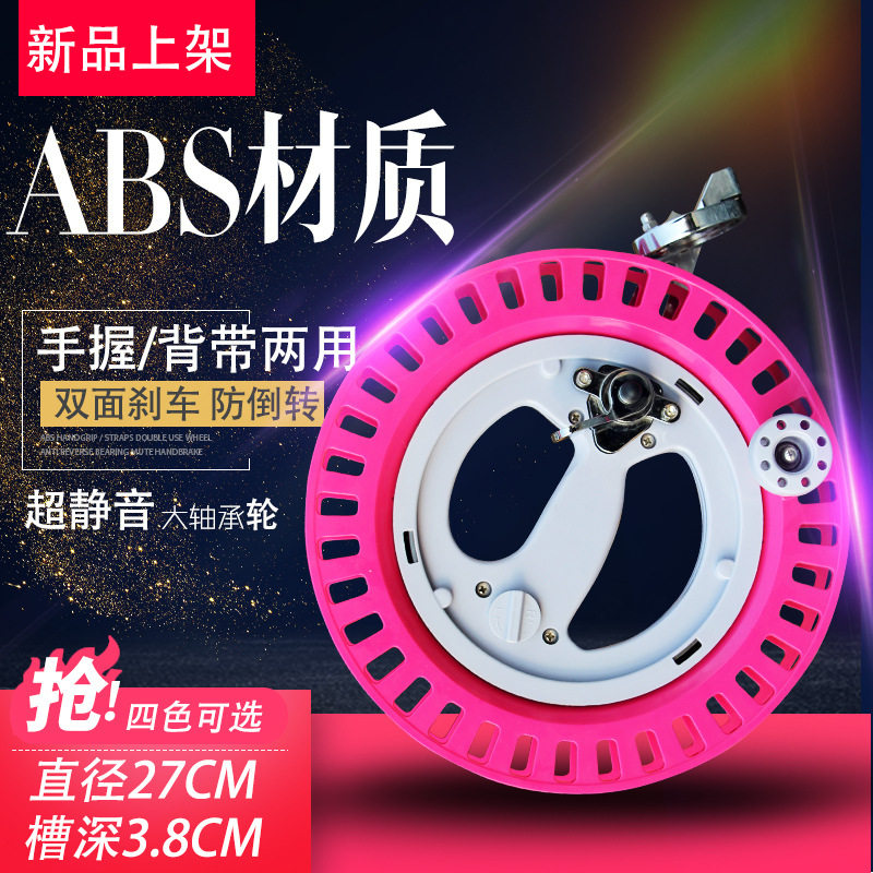 春健风筝线轮ABS手握背带支架手刹静音防倒转放飞器工具厂家批发