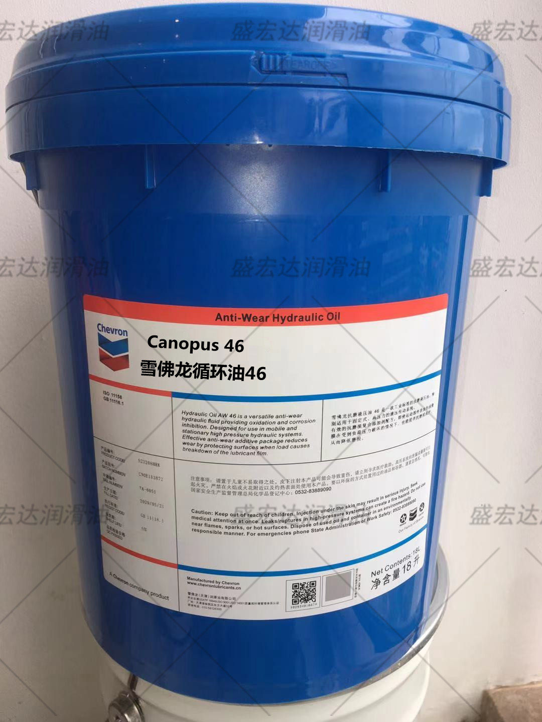 Chevron雪佛龙Canopus 32,46,68,100,150,220,320,460 循环油