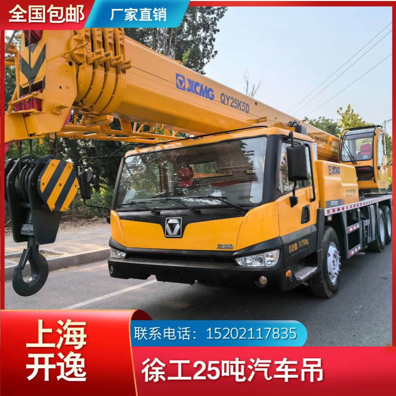 出售25吨徐工吊车起重机汽车吊 25T XCMG QY25K5D QY25K5 CRANE