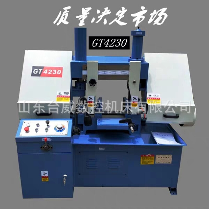 厂家供应GT4230小型角度锯床GS4228金属带锯床卧式液压金属切割