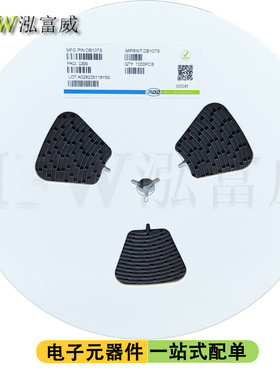 贴片整流桥DB107S DBS（SOP-4）1kV 1A 厂家直销 桥式整流器现货