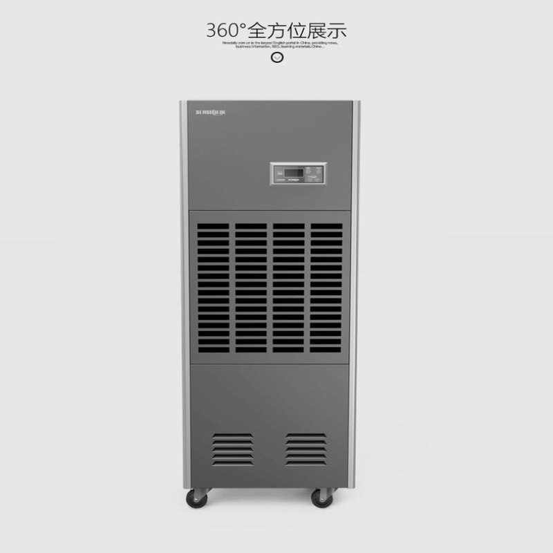 松京DI10S工业除湿机抽湿机家用地下室别墅除湿器仓库吸湿