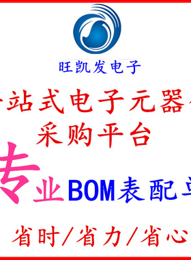 STK4171II  音频功放模块 IGBT模块 STK模块 厂家批发