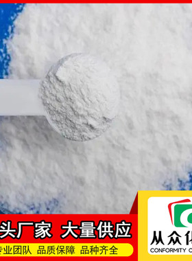 6-溴-2-萘酚  15231-91-1