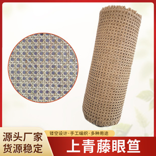 源头厂家上青真藤眼笪手工编织六角八角藤面藤席镂空吊灯柜家具装