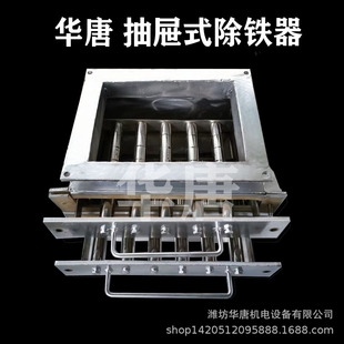 磁棒除铁器设备 旋转式 12000GS除铁 化工厂粉料除铁器 磁性过滤器