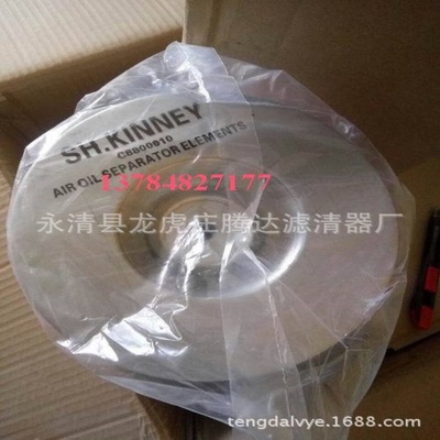 凯尼KT-150真空泵油雾分离器C8800010