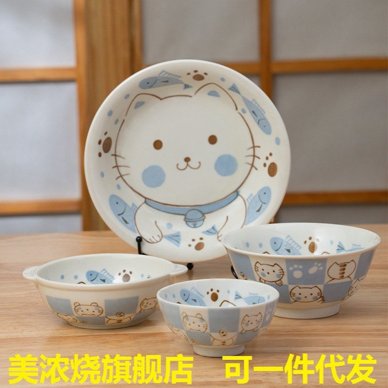 美浓烧日本进口创意陶瓷釉下彩饭碗套装家用陶瓷盘碟套装日式餐具