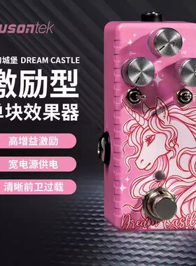 Musontek 高增益 核 失真激励过载前卫电吉他单块效果器