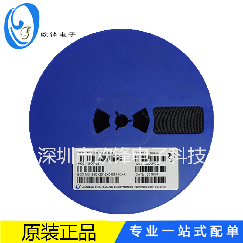 贴片三极管 贴片晶体三极管 BC847B 1F SOT-23 BC847B 厂家直销