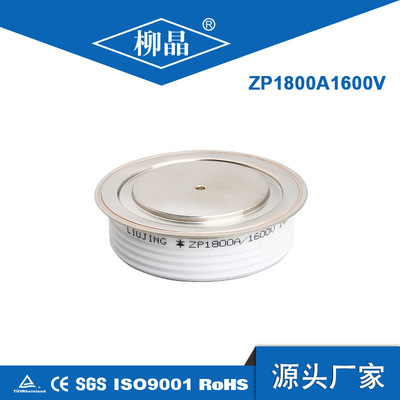 ZP1800A2000V 二极管 ZP1800-20 AC机电控制  反向二极管