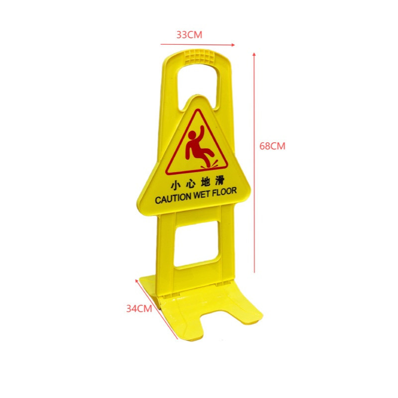 厂家直销立式告示牌 小心地滑工作进行中不倒翁警示标志牌