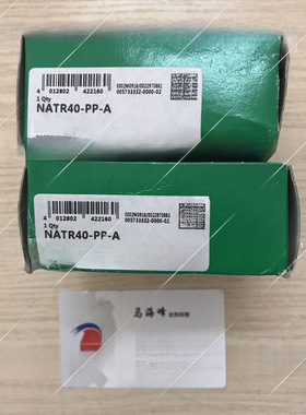 德国依纳1NA   NATR40PPA NATR40-PP-A 滚针轴承供应