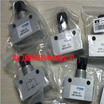 JOYNER电磁阀J791040009 机械阀 WRLJ-1S-VA  J791040009
