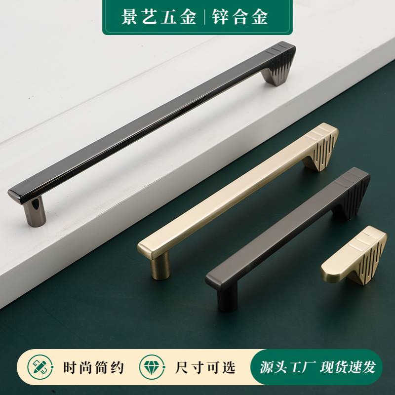 橱柜拉手锌合金把手 现代锌合金拉手 简约现代抽屉衣柜门加长拉手