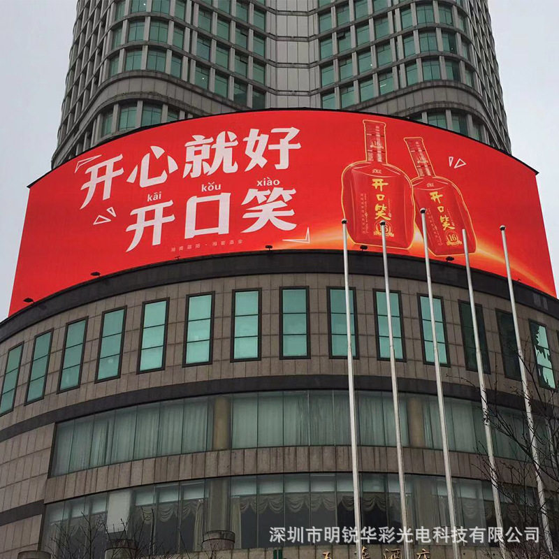 led P10d批发led玻璃栈道屏 led户外广告大屏 led户外显示大屏