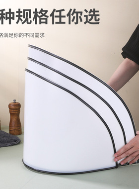 锶伟SIWEI塑料砧板围钢菜板围护边圆档板围防溅厨房案板围档