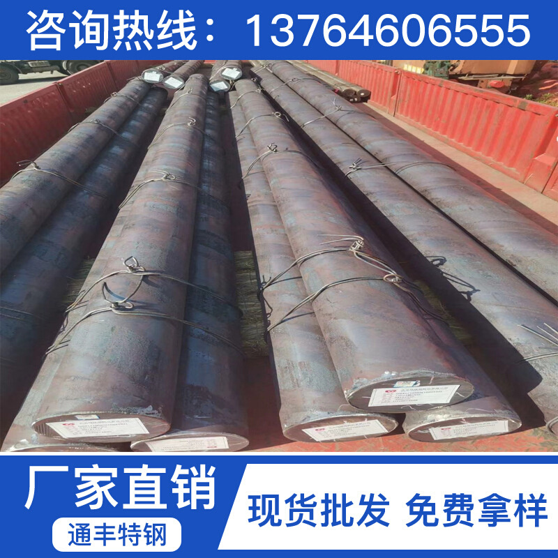 供应22cr12niwmov（C422)不锈钢圆钢圆棒钢板锻件法兰叶片钢成分