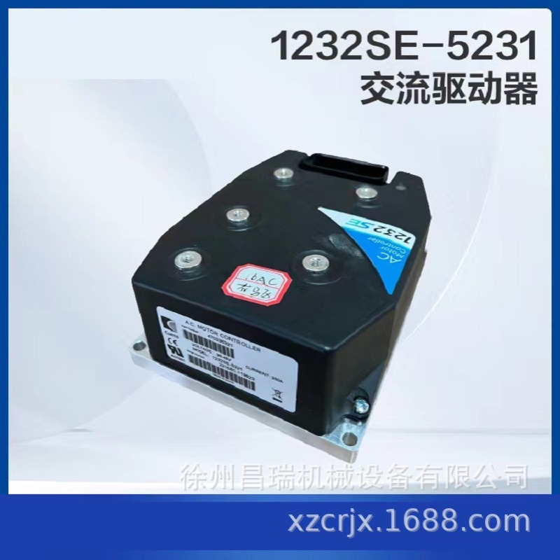 徐工高空作业平台1232SE-5231交流驱动器803747105工程机械配件