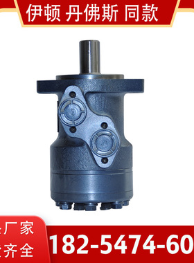 OMP/BM1/HMP系列液压油马达 BMG-60-2-SK半圆键液压油马达厂家