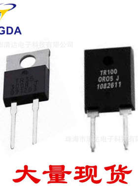 台湾大功率电阻TR100W50W35W无感厚膜电阻0.05R2.4R2.7R400R500R