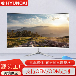 境跨24英寸75 164Hz曲面显示器商务办公电脑无边框护眼认证 144
