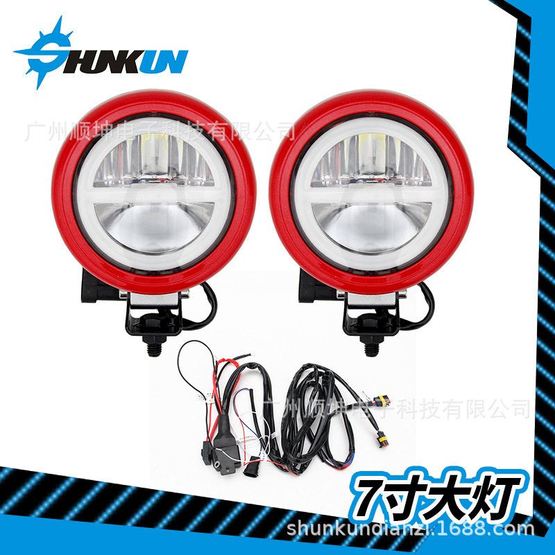 源头厂家7寸30W雾灯满圈带天使眼带日行迷你拉力灯辅助照明灯侧灯,模玩/动漫/周边/娃圈三坑/桌游,文化/体育周边,淘宝优惠券,粉丝福利购,淘宝优惠卷