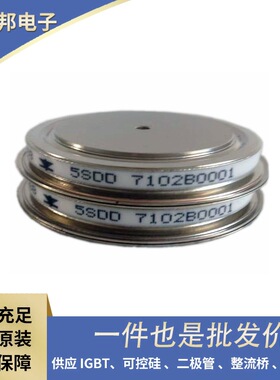 原盒原包圆饼晶闸管 5STP29H2201  5STP24H2800 双向可控硅模块