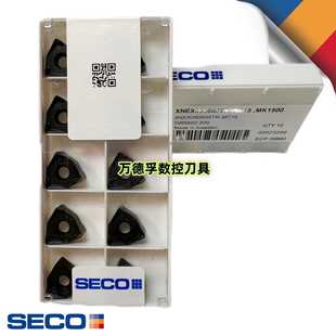 MD15 F40M MP15 2500方肩铣 山高数控刀片车削XNEX080608TR