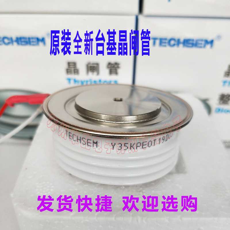 Y35KPE KP400A1200V KP400A1400V1600V TECHSEM台基晶闸管凸台