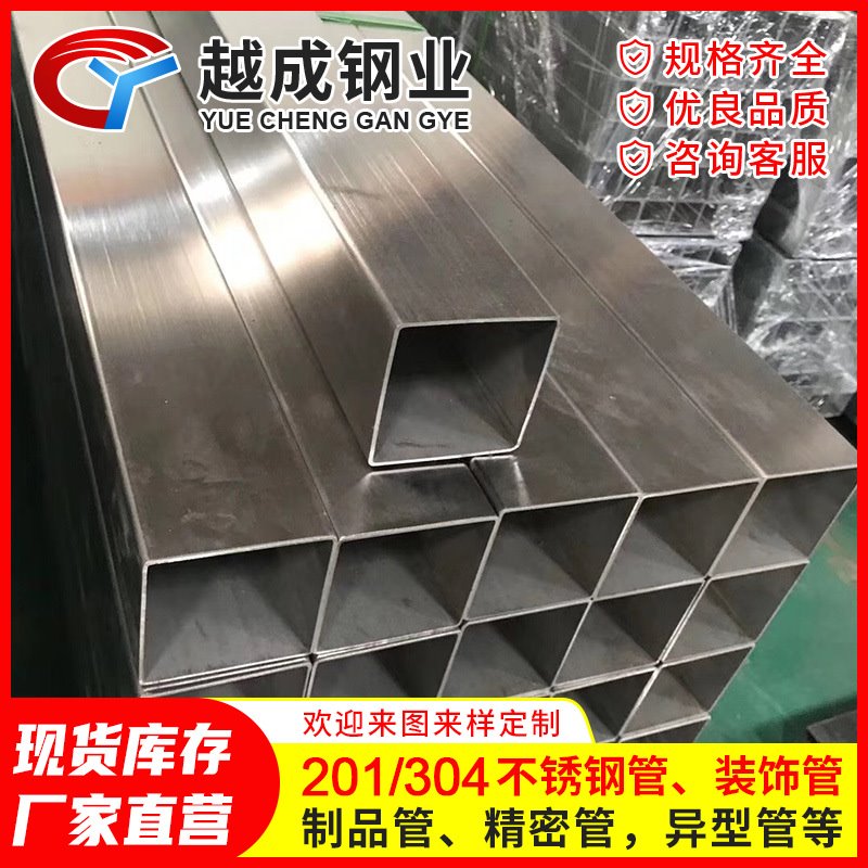 佛山厂家不锈钢烤漆方管阳光房支架方矩管50*50120×220冷轧工艺