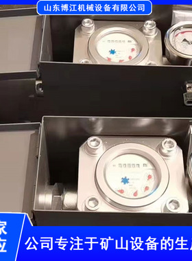 ZGS-6型矿用高压水表 16mpa压力测量表使用方便操作简单矿用水表