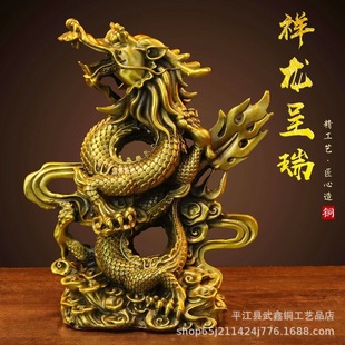纯铜祥龙呈瑞摆件腾云龙铜摆件龙腾云气职场办公室客厅玄关装饰