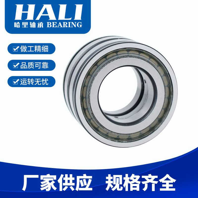 满装滚子轴承SL045030-PP SL045034-PP SL045038-PP圆柱滚子轴承