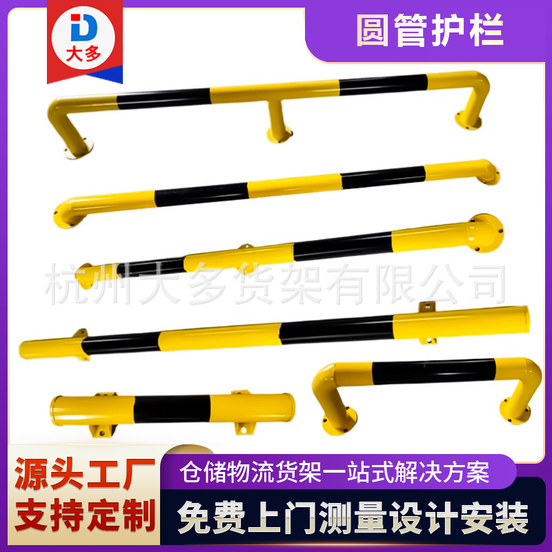 车位挡车器钢管停车位地挡M型U型防撞护栏加厚车位限位器
