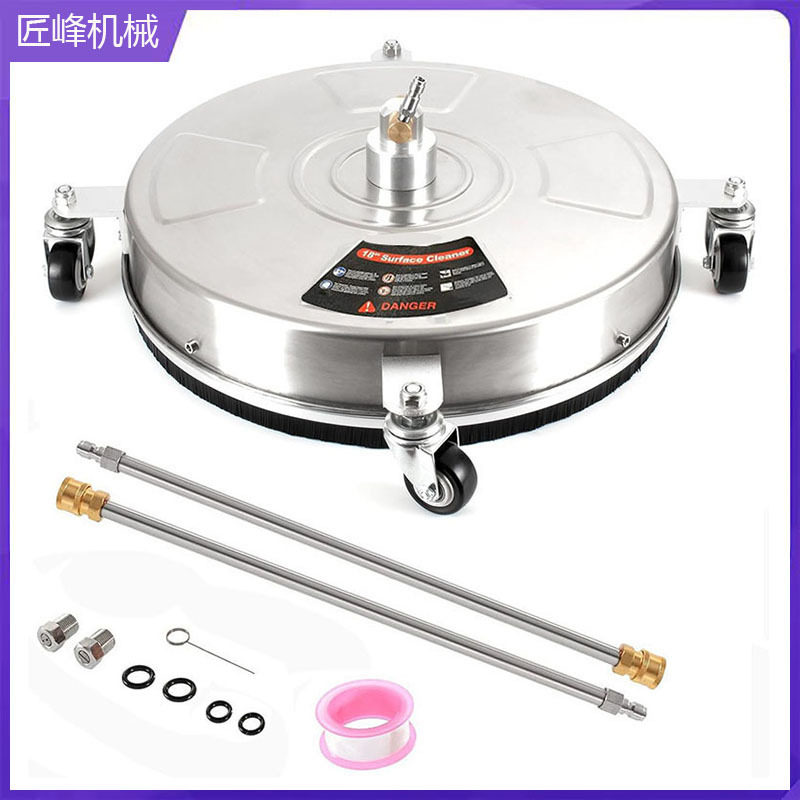 高压清洗机洗地盘18英寸不锈钢表面清洗器1/4快速连接带轮4000psi