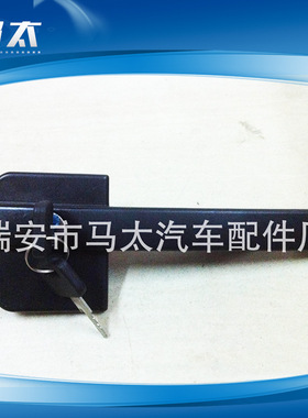 专业供应 达夫1305481拉手 汽车拉手汽车配件