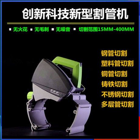 便携式平板坡口机生产厂家中岛坡口机配件批发不锈钢坡口机价格,模玩/动漫/周边/娃圈三坑/桌游,文化/体育周边,淘宝优惠券,粉丝福利购,淘宝优惠卷