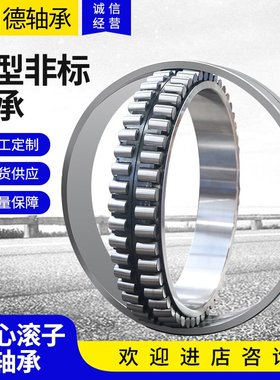 供应推力滚子轴承294/670M 90394/670M 29488M 现货推力滚子轴承