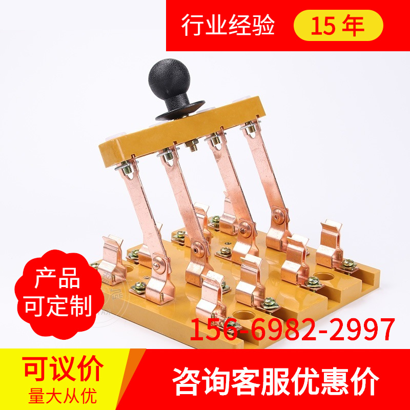 现货闸刀开关HS11F-100a/48三相四线双投倒顺刀开关双向切换刀闸