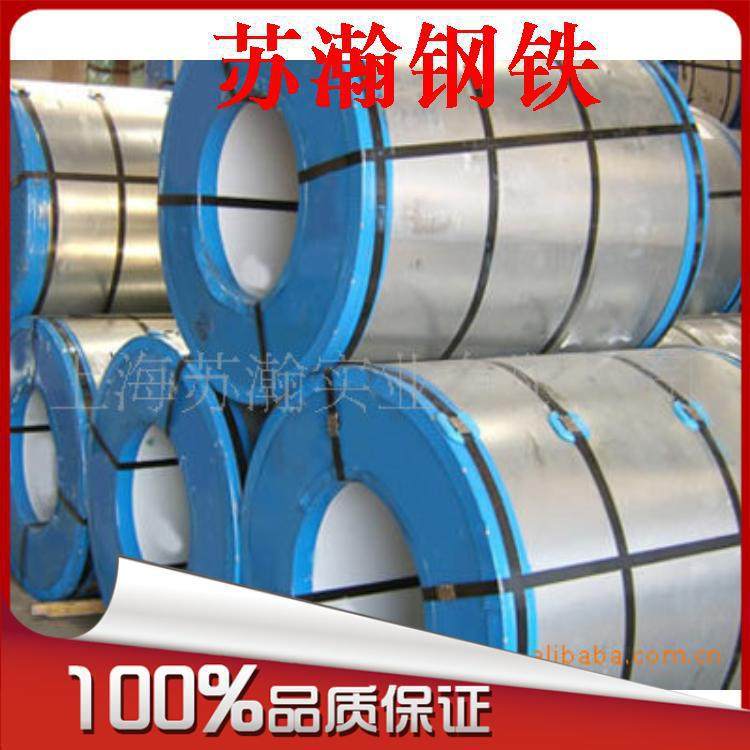 钢带钢板直销CR05 宝钢汽车钢 试模 CR05冷轧卷 汽车钢