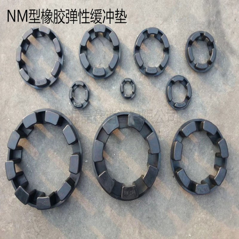 NM型联轴器缓冲垫弓形弹性体橡胶梅花圈NM128（126*80.5*28）