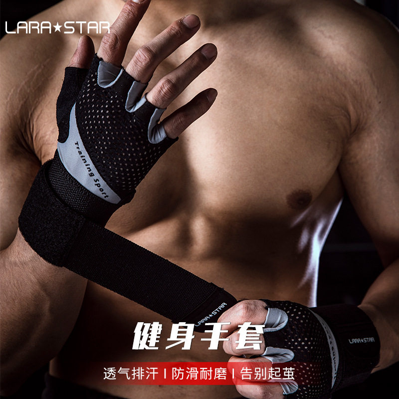劳拉之星LS0757健身运动手套单车训练杠铃哑铃半指透气透气防滑,模玩/动漫/周边/娃圈三坑/桌游,文化/体育周边,淘宝优惠券,粉丝福利购,淘宝优惠卷