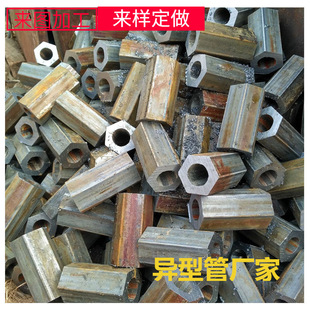 六角钢管 冷拔 无缝 精密 六方管 外圆内六角 异型钢管 厂家直供